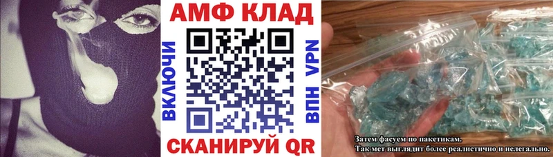купить наркоту Красный Кут АМФЕТАМИН 98%