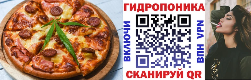 купить  цена  Красный Кут  Еда ТГК конопля 