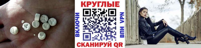 Ecstasy 280мг  что такое наркотик  Красный Кут 