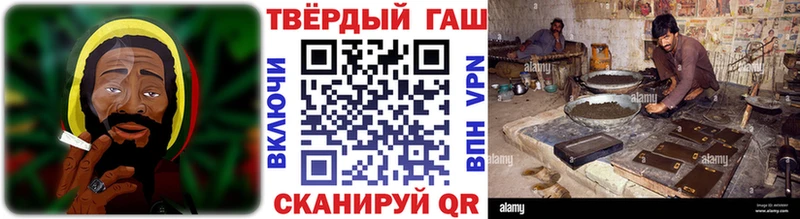 ГАШИШ Изолятор  Красный Кут 