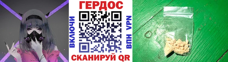 ГЕРОИН Heroin  цены наркотик  hydra ССЫЛКА  Красный Кут 