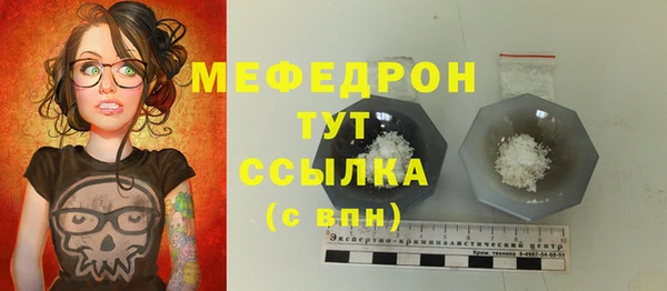 хмурый Богородск