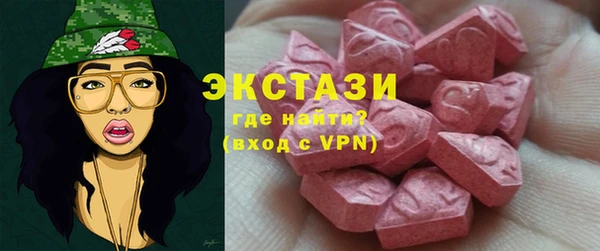 хмурый Богородск