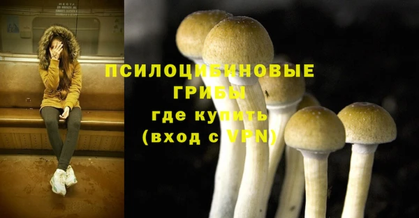 мефедрон мука Армянск