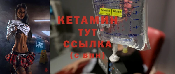хмурый Богородск