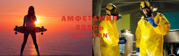 хмурый Богородск