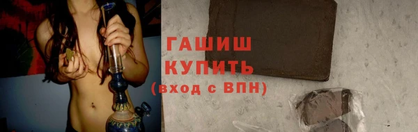 хмурый Богородск