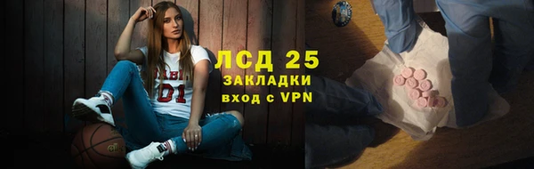 хмурый Богородск