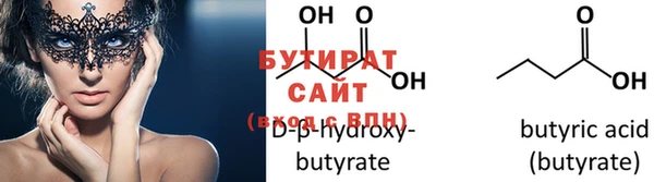 хмурый Богородск