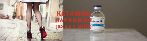 хмурый Богородск