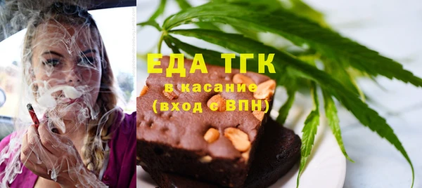 хмурый Богородск