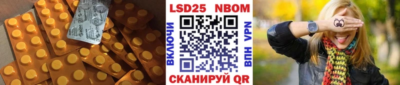 где найти наркотики  Красный Кут  кракен ссылки  Лсд 25 экстази кислота 