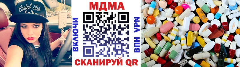 MDMA crystal  хочу   Красный Кут 