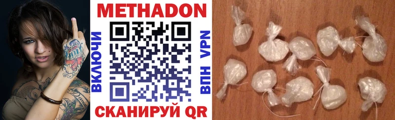 shop клад  цена   Красный Кут  МЕТАДОН белоснежный 