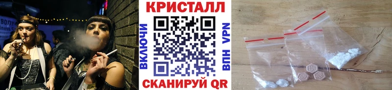 где купить наркоту  Красный Кут  МЕТАМФЕТАМИН кристалл 