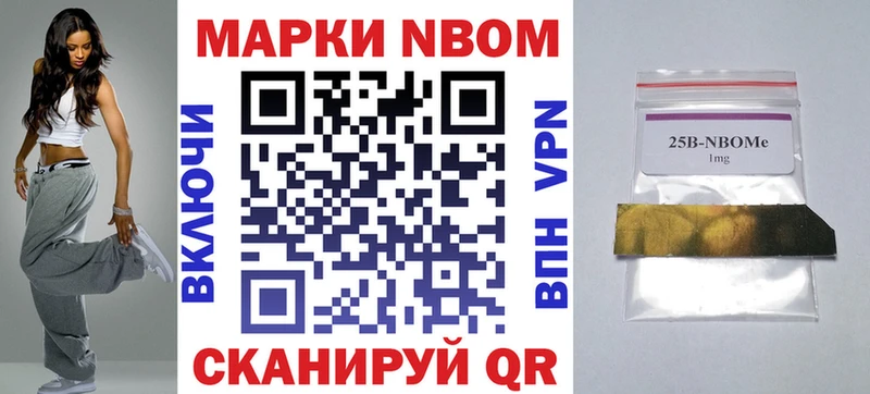 darknet официальный сайт  Красный Кут  Марки NBOMe 1,8мг 