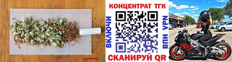 Дистиллят ТГК вейп  Красный Кут 