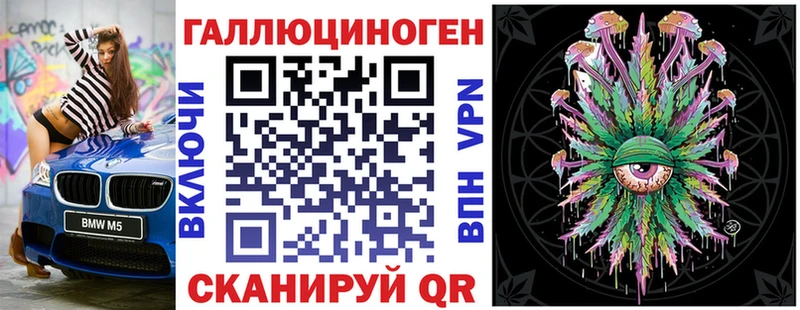 Псилоцибиновые грибы GOLDEN TEACHER  купить закладку  Красный Кут 